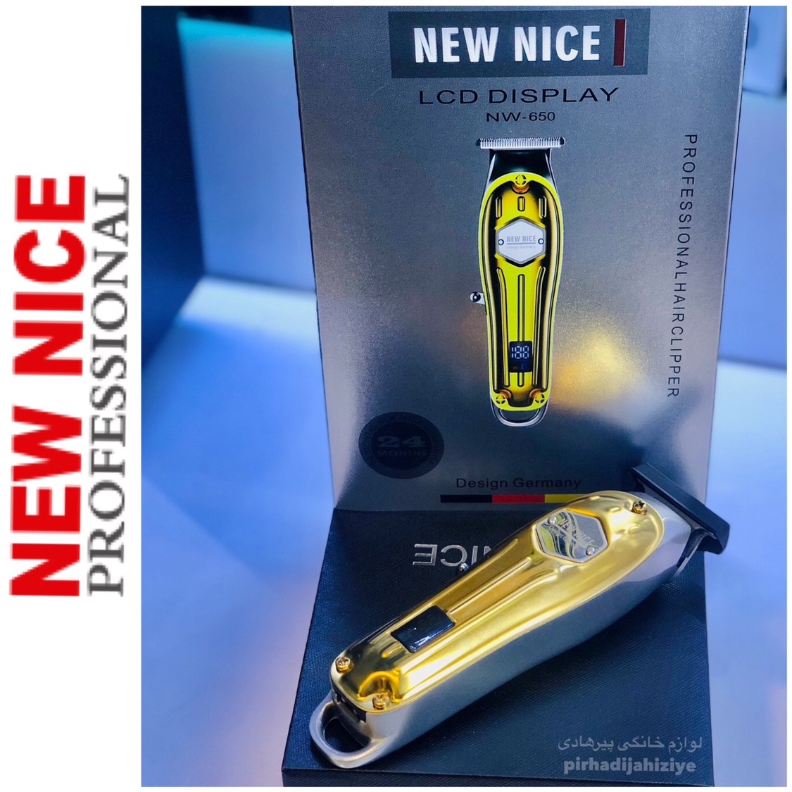 ماشین خط زن حرفه ای نیونایس. NewNice