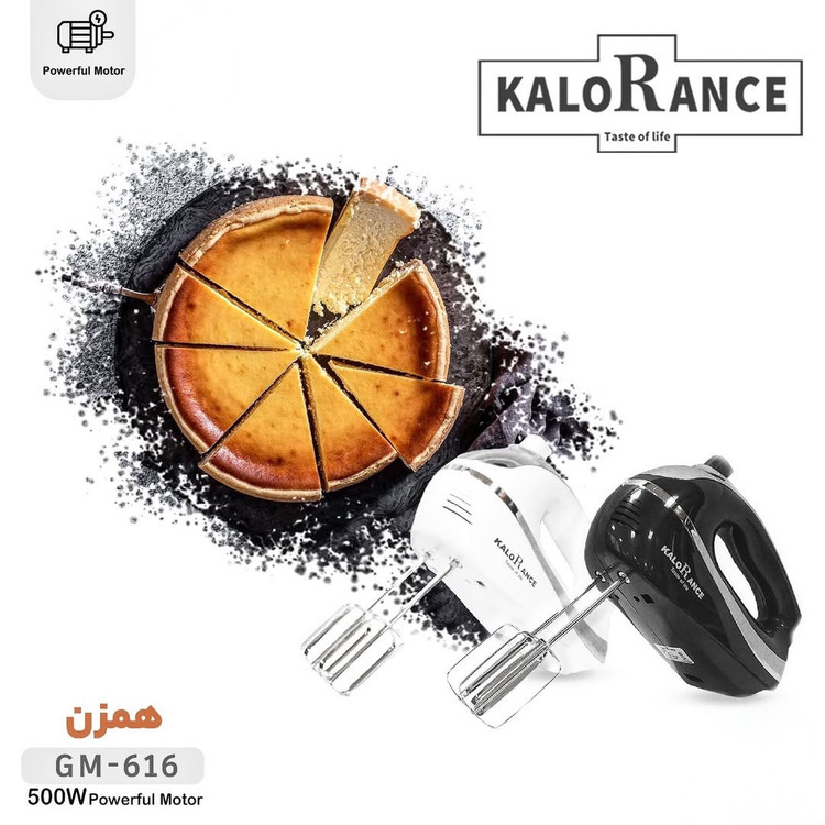 همزن برقی. 500وات