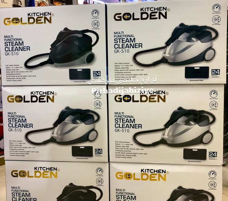 بخارشویی گلدن پرقدرت GOLDEN
