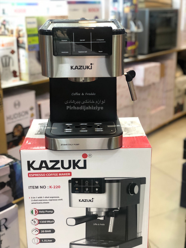 اسپرسوساز تمام لمس کازوکی KAZUKI