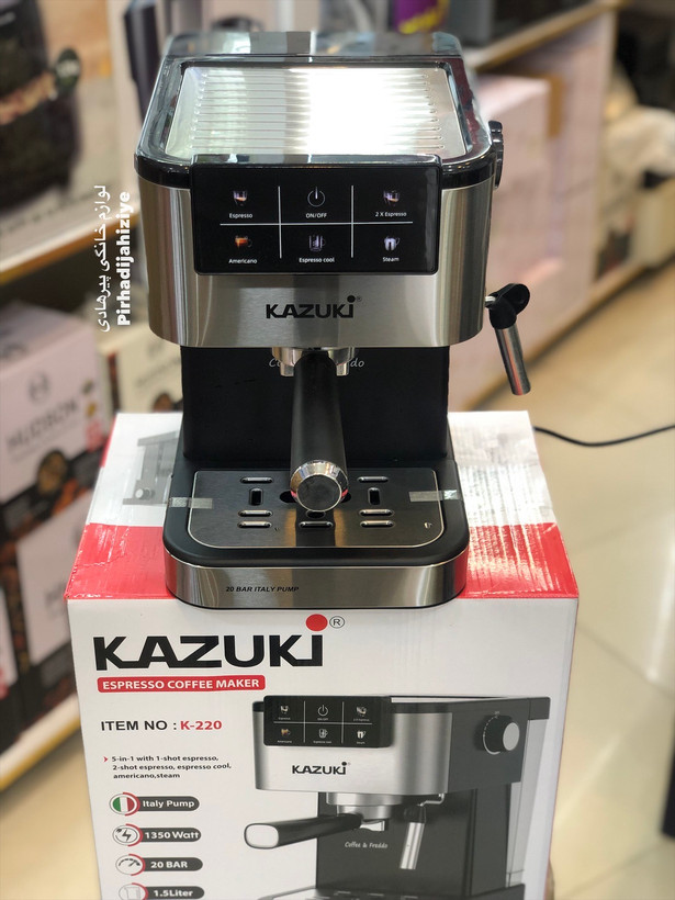 اسپرسوساز تمام لمس کازوکی KAZUKI